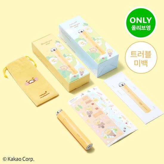 Medicube x Kakao Friends Choonsik Edition Booster Pro MIN