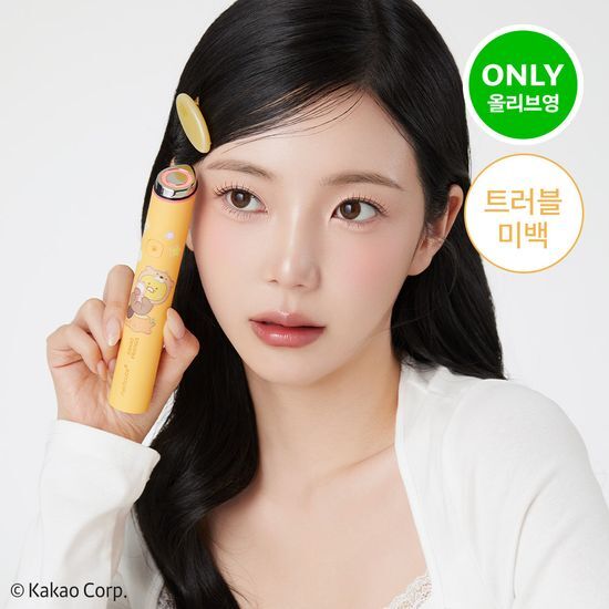 Medicube x Kakao Friends Choonsik Edition Booster Pro MIN