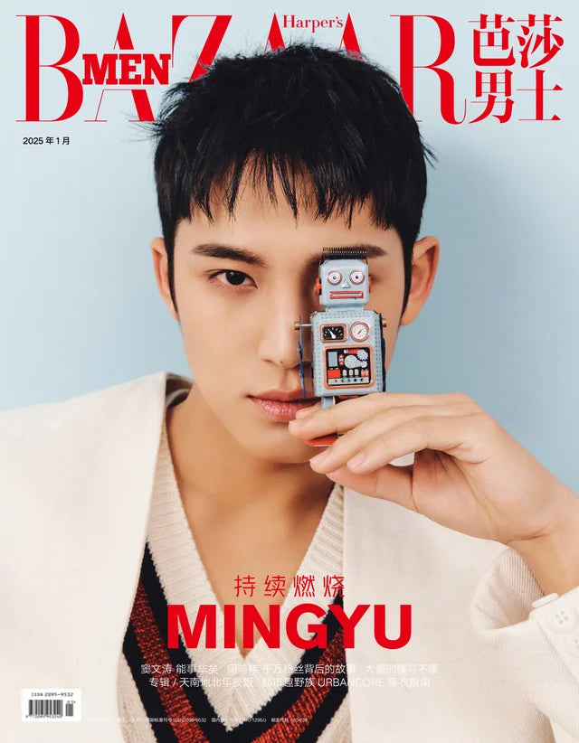 Mingyu - Harper's BAZAAR MEN Magazine January 2025 issue Covers