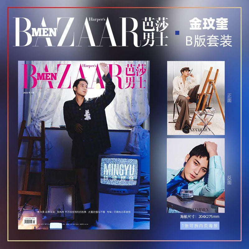 Mingyu - Harper's BAZAAR MEN Magazine January 2025 issue Covers