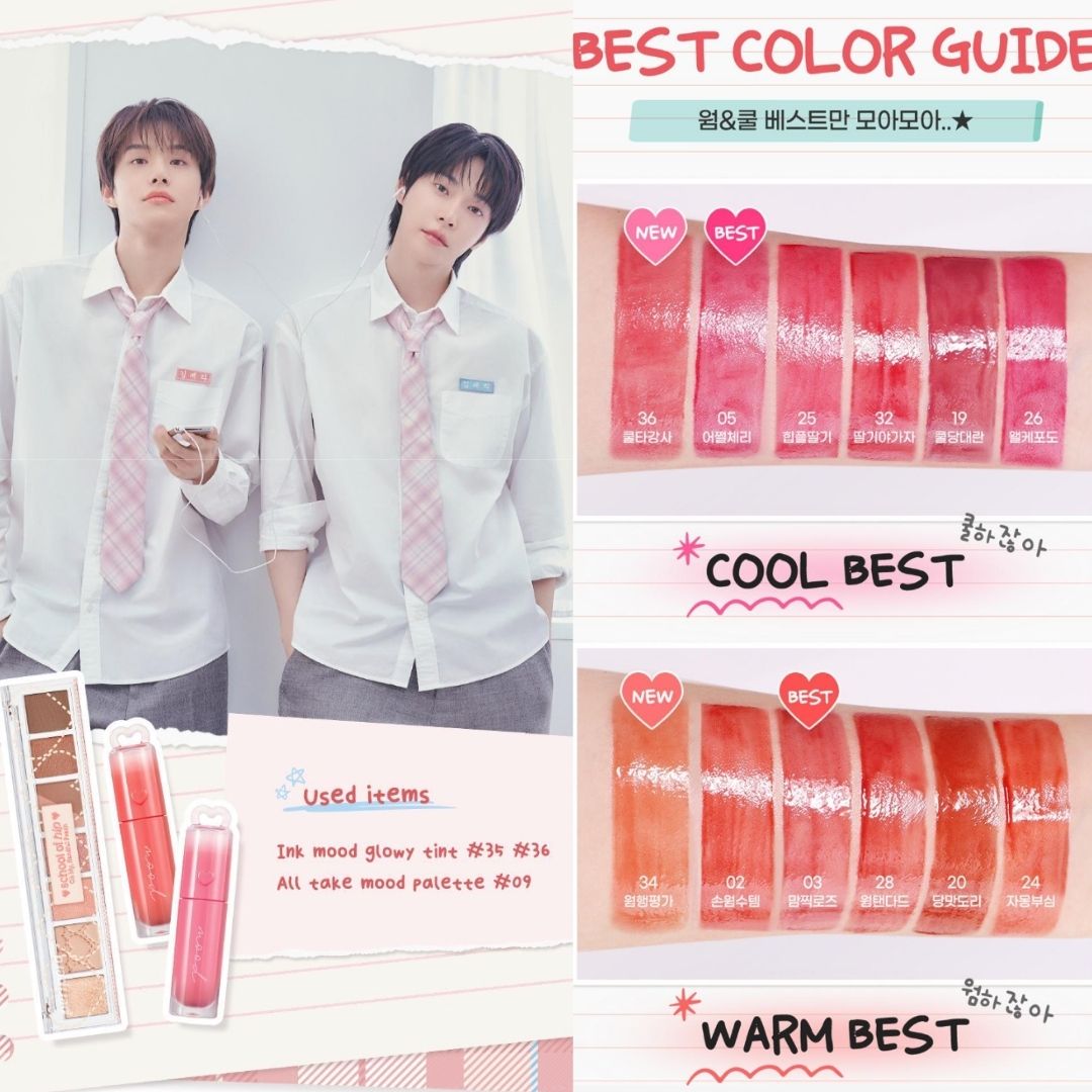 NCT Jungwoo X Peripera Ink Mood Glow Tint 4g