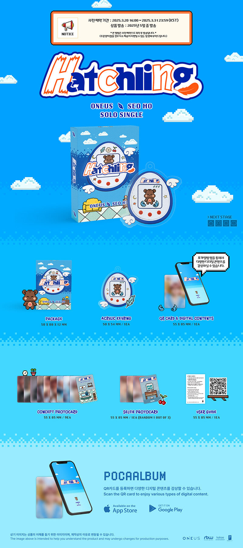 Seoho (ONEUS) - Solo Single Album Hatchling (PocaAlbum)