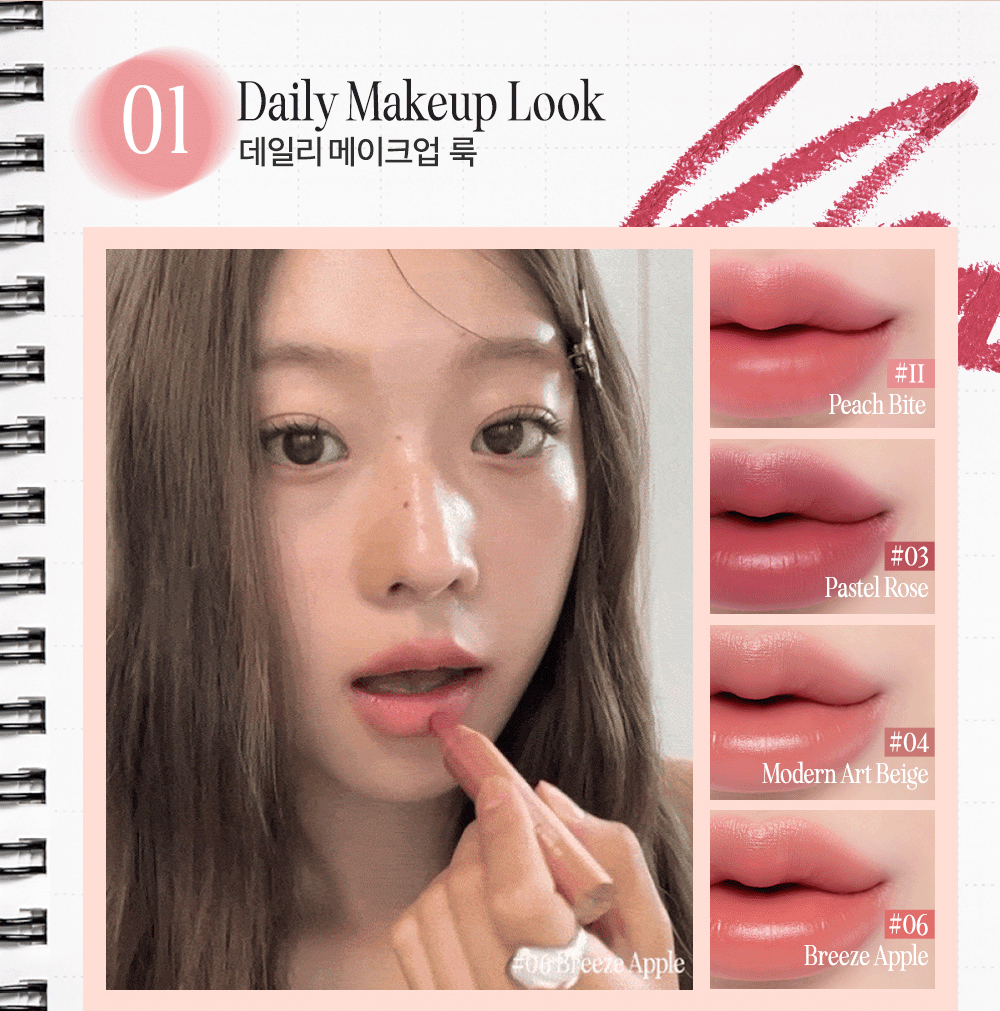 Ive Yujin X Clio Butter Balm Crayon 3.9g
