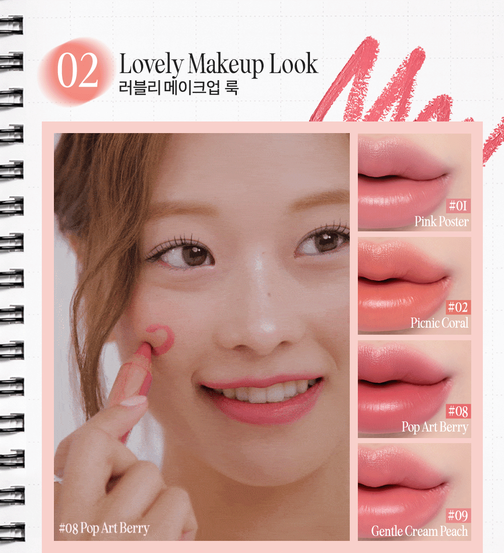Ive Yujin X Clio Butter Balm Crayon 3.9g