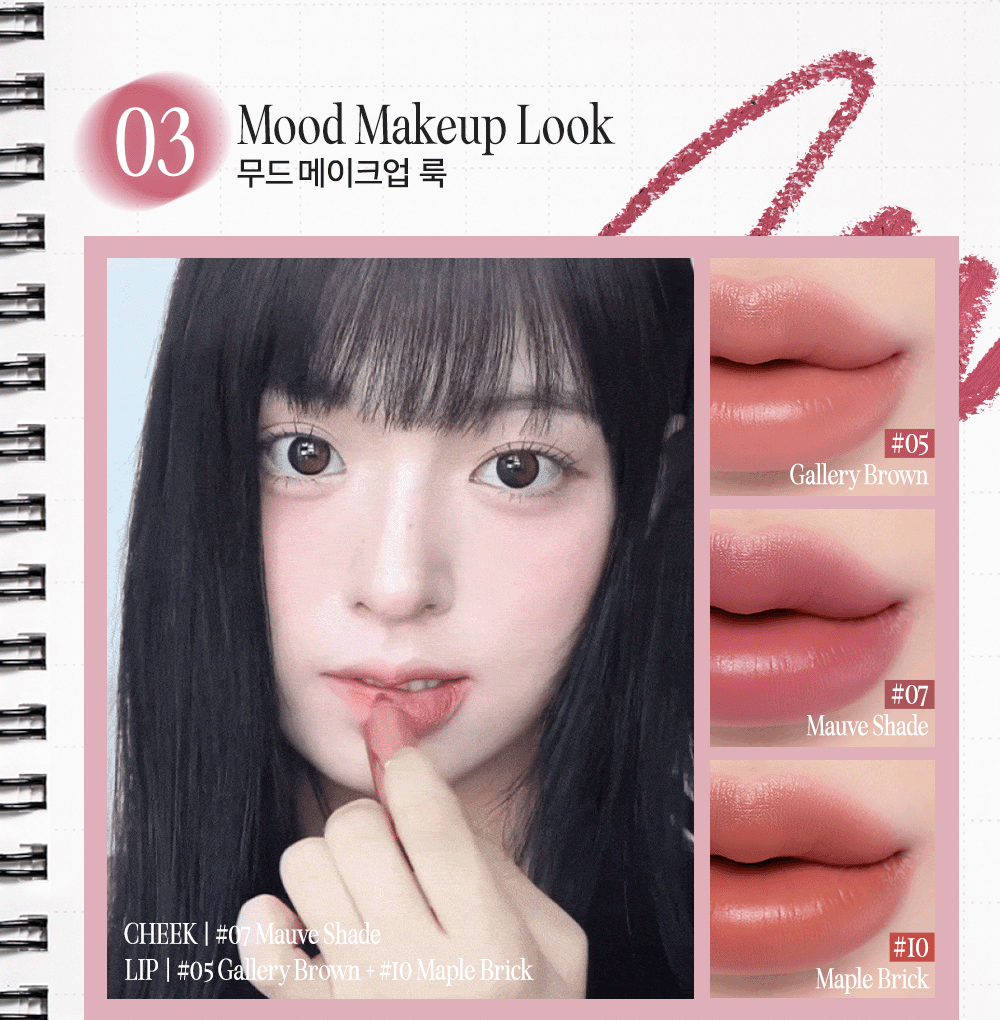 Ive Yujin X Clio Butter Balm Crayon 3.9g