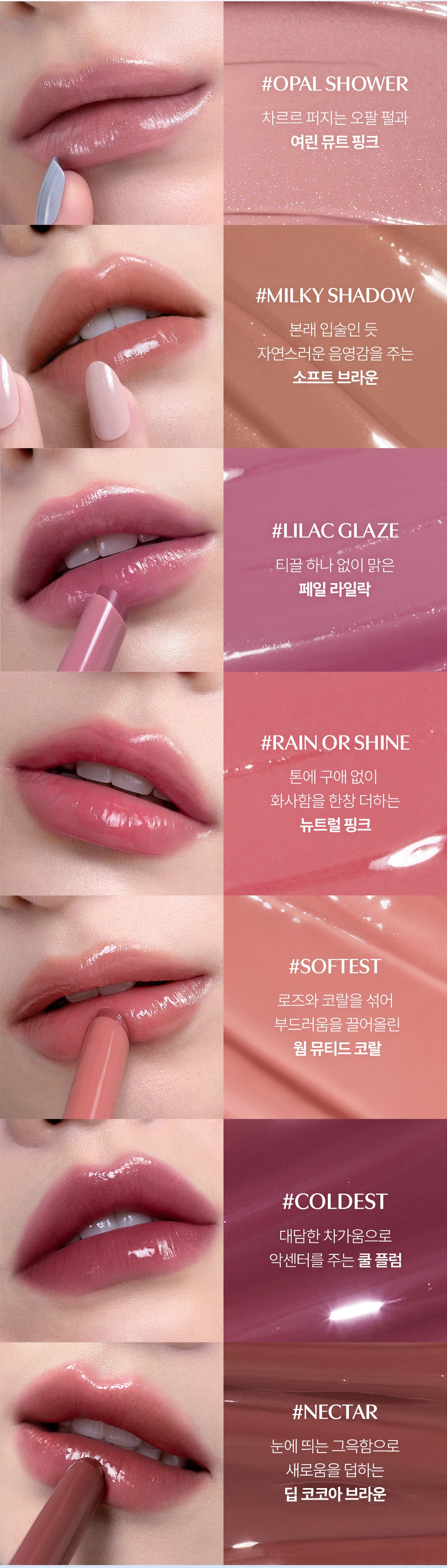 3CE Shine Reflector/Moisture Glow Melting Balm