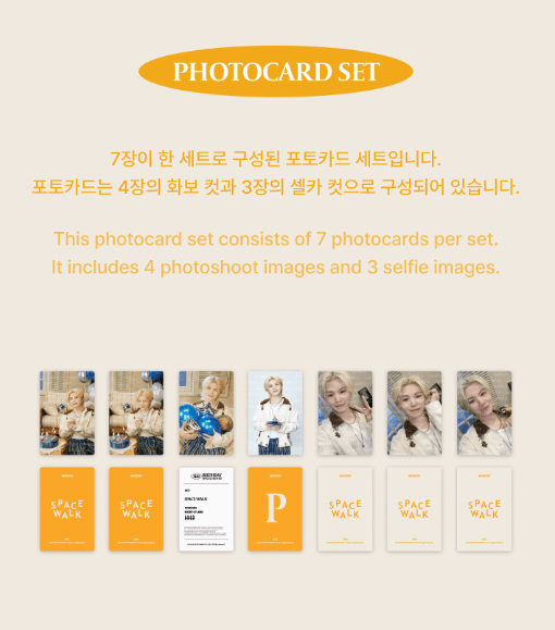 SEVENTEEN - HAPPY WOOZI DAY BIRTHDAY BOX VER.4