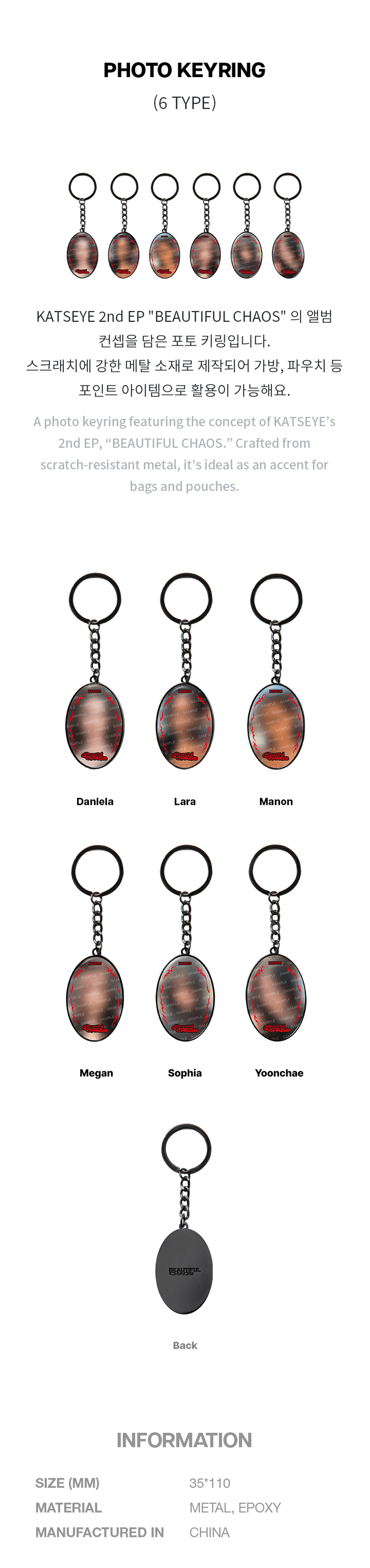 KATSEYE 'BEAUTIFUL CHAOS' Pop-up Store Merch With Pre-Order Gifts