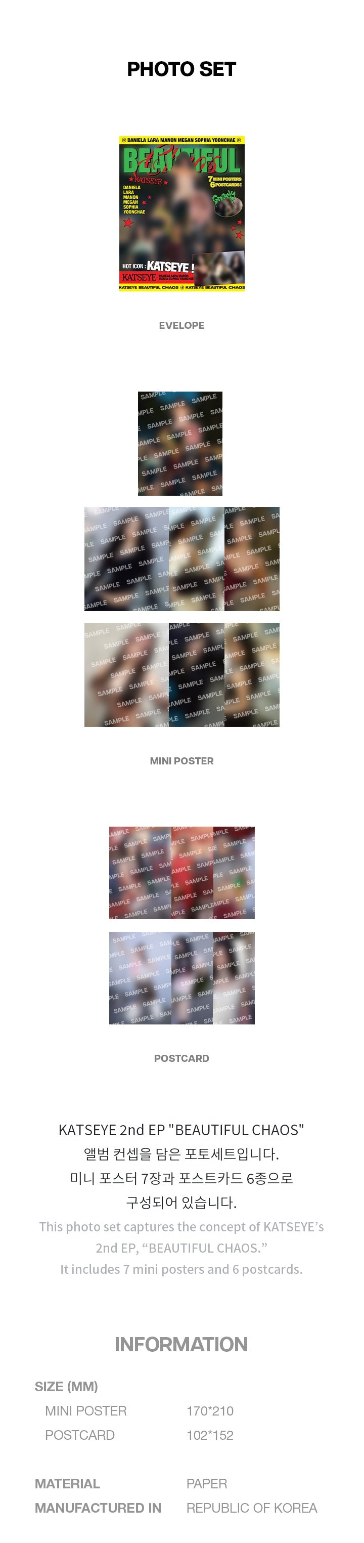KATSEYE 'BEAUTIFUL CHAOS' Pop-up Store Merch With Pre-Order Gifts