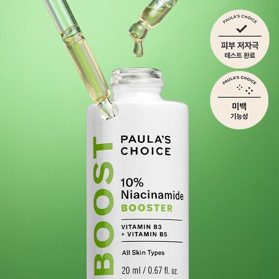Paula's Choice 10% Niacinamide Booster Ampoule 20ml
