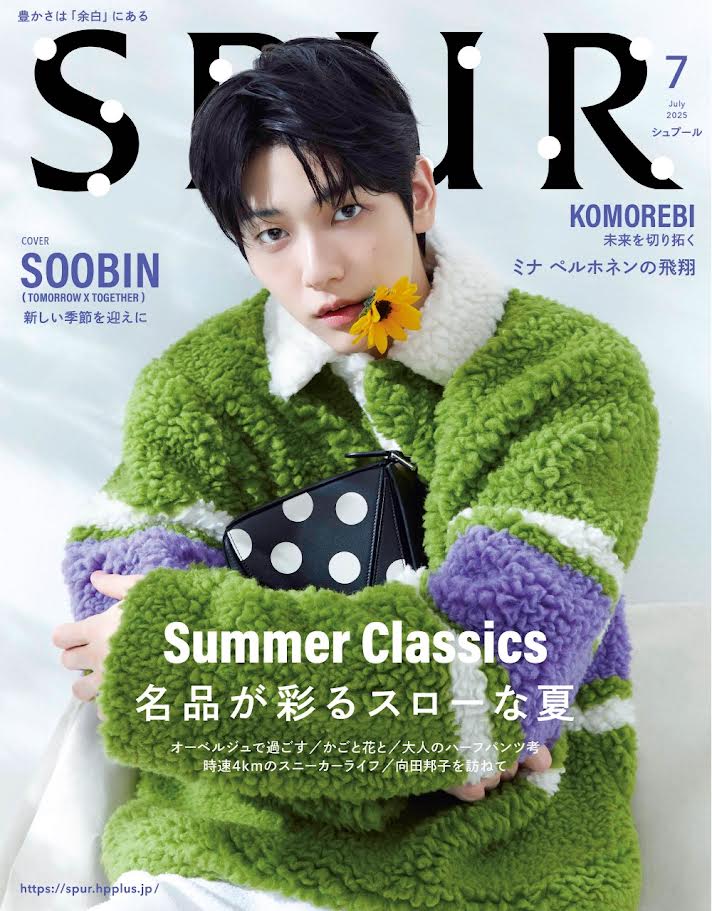 SPUR JAPAN MAGAZINE JULY 2025 COVER : TXT SOOBIN