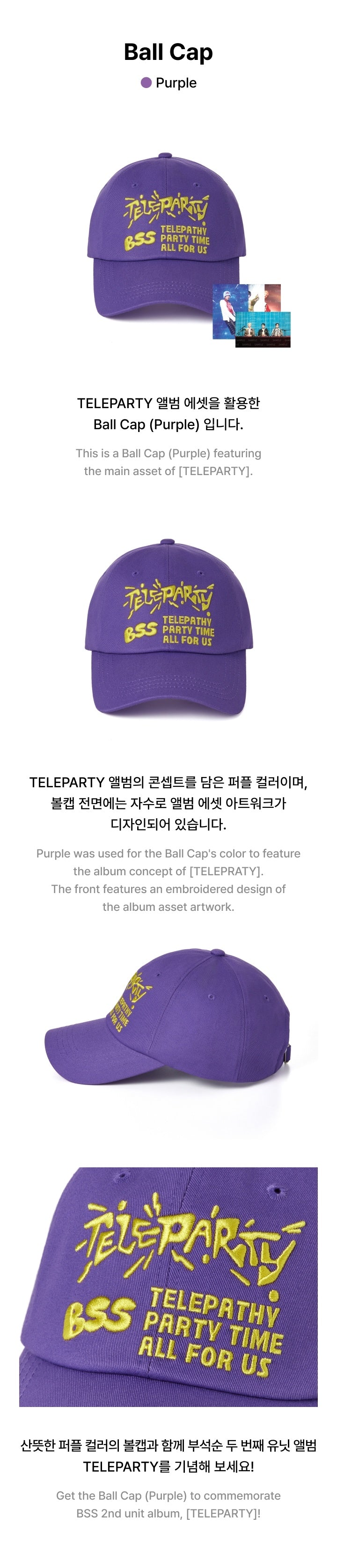(SEVENTEEN) ’TELEPARTY‘ Official Merch