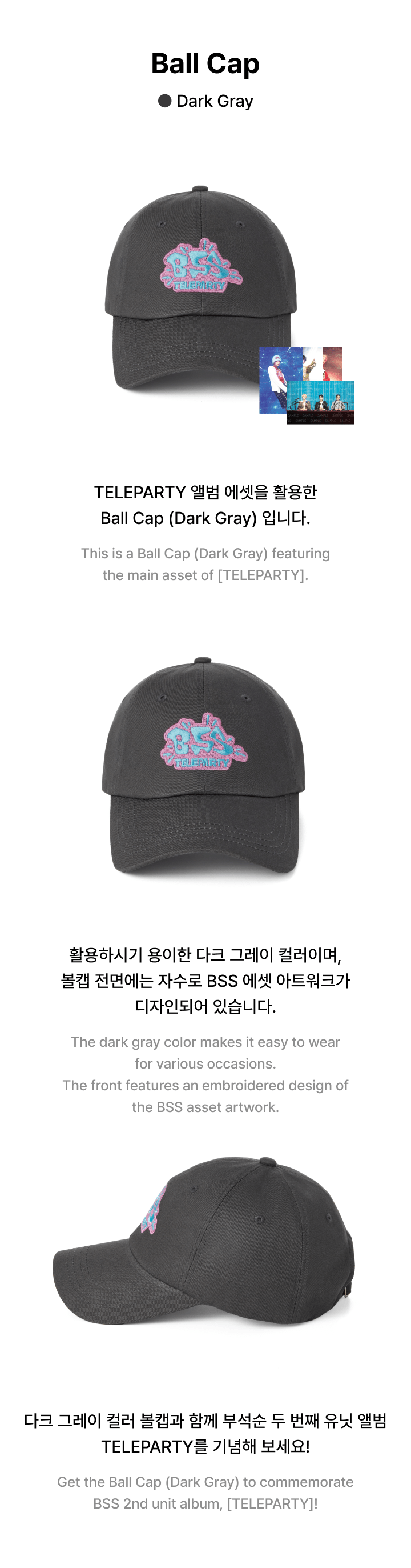 (SEVENTEEN) ’TELEPARTY‘ Official Merch