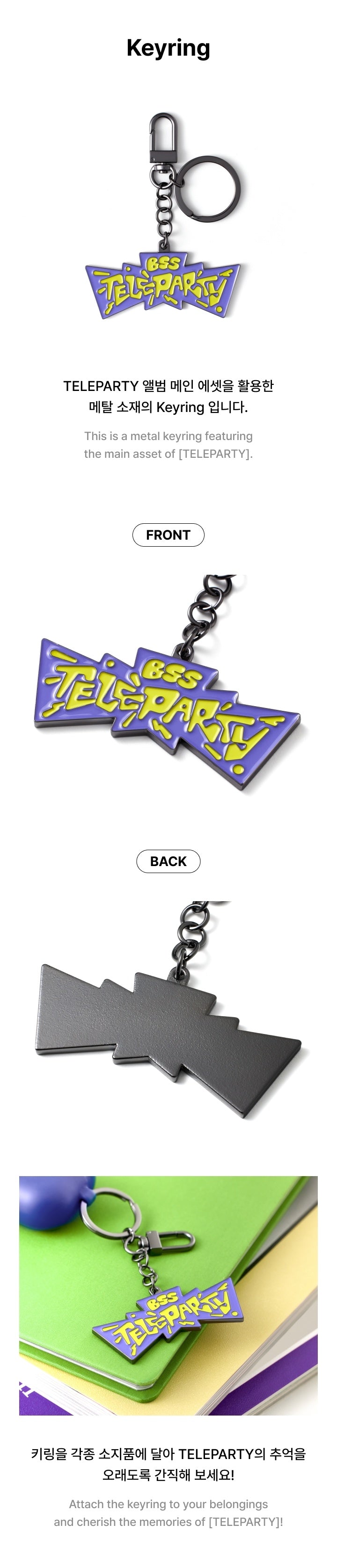 (SEVENTEEN) ’TELEPARTY‘ Official Merch