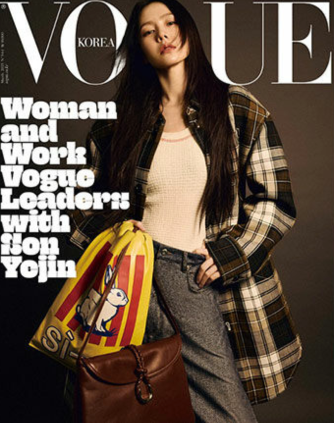 Vogue Korea March 2025 Magazine Woman and Work Vogue Leaders