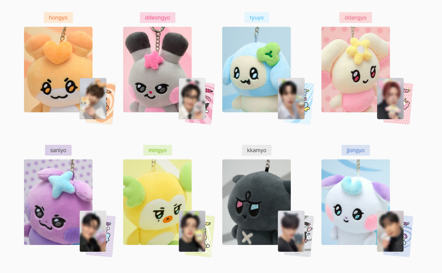 ATEEZ - MIGHTEEZ Plush Keyring