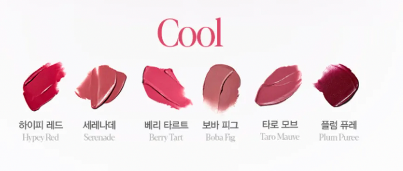 ESPOIR Couture Lip Tint Fitting Blur (+ Free: Mini Lip Gloss Rosy Beam)