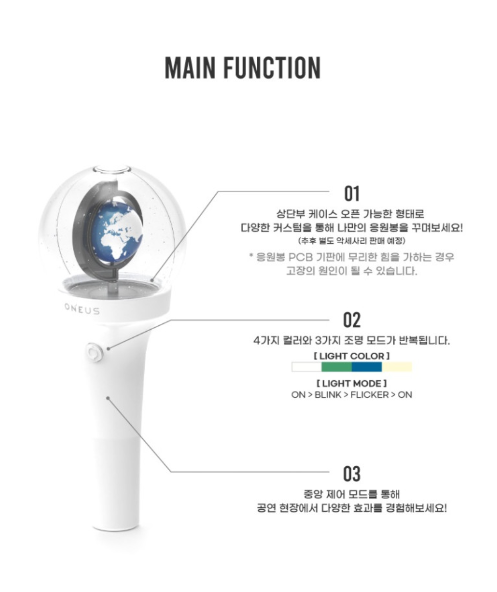 ONEUS Official Light Stick Ver.2