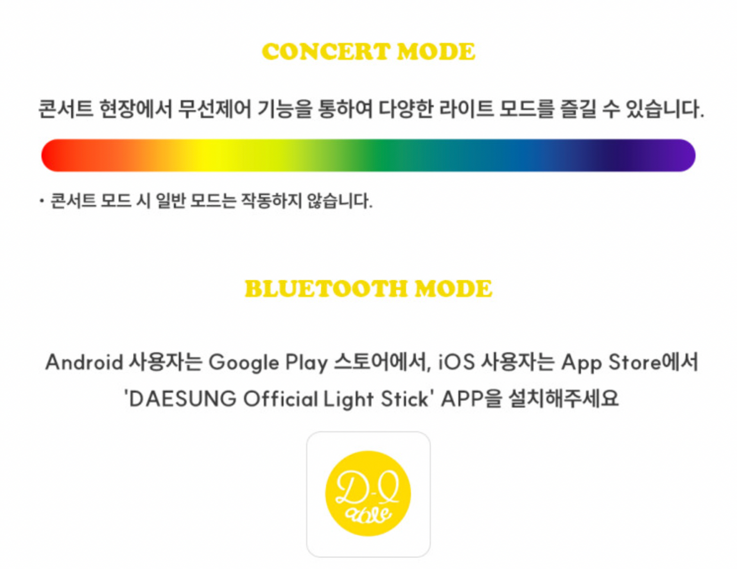 DAESUNG - Official Light Stick