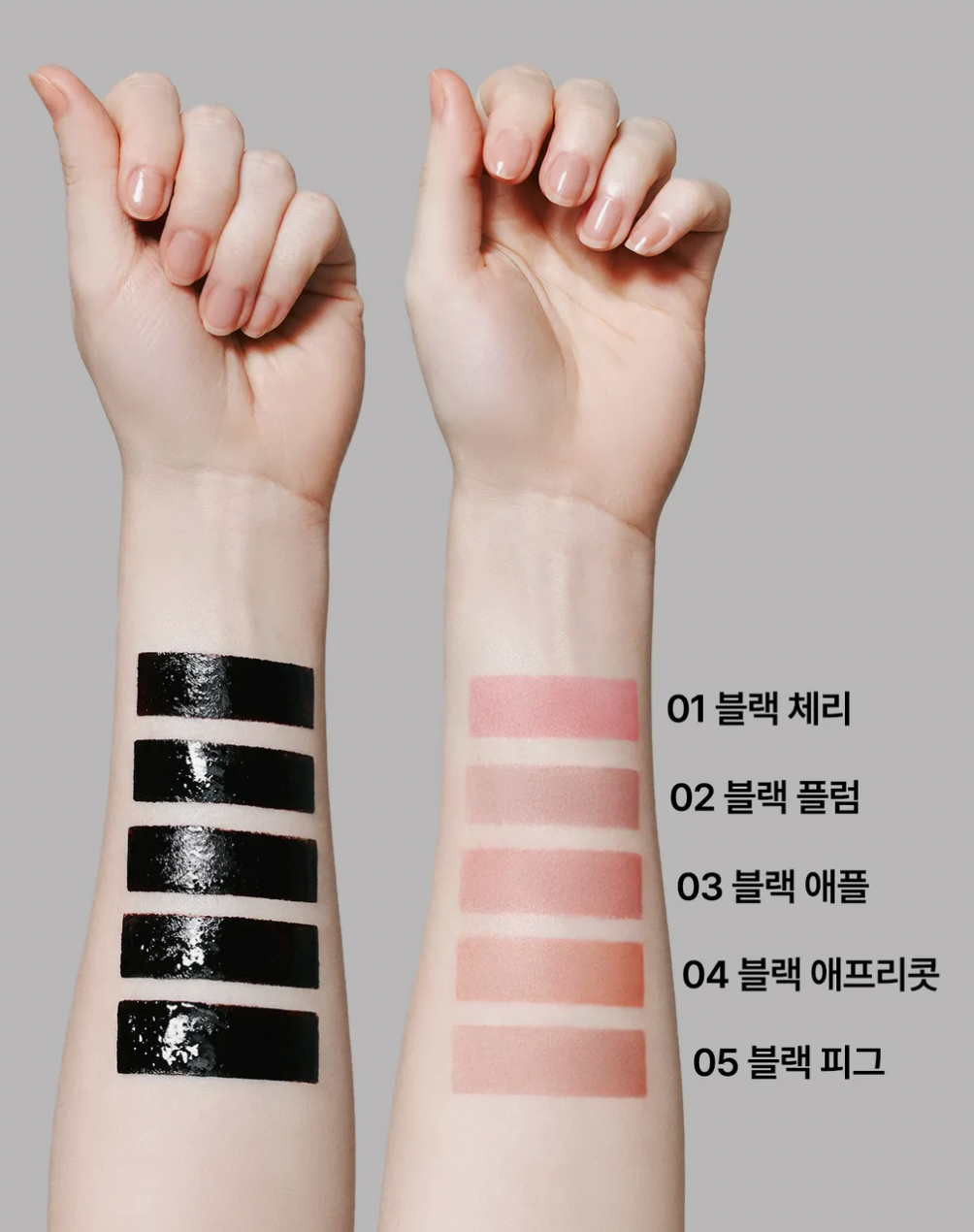 MILK TOUCH Black Peel Off Lip Tattoo Tint 5 Colors (BUY 2 , GET 1 FREE LIP PENCIL)
