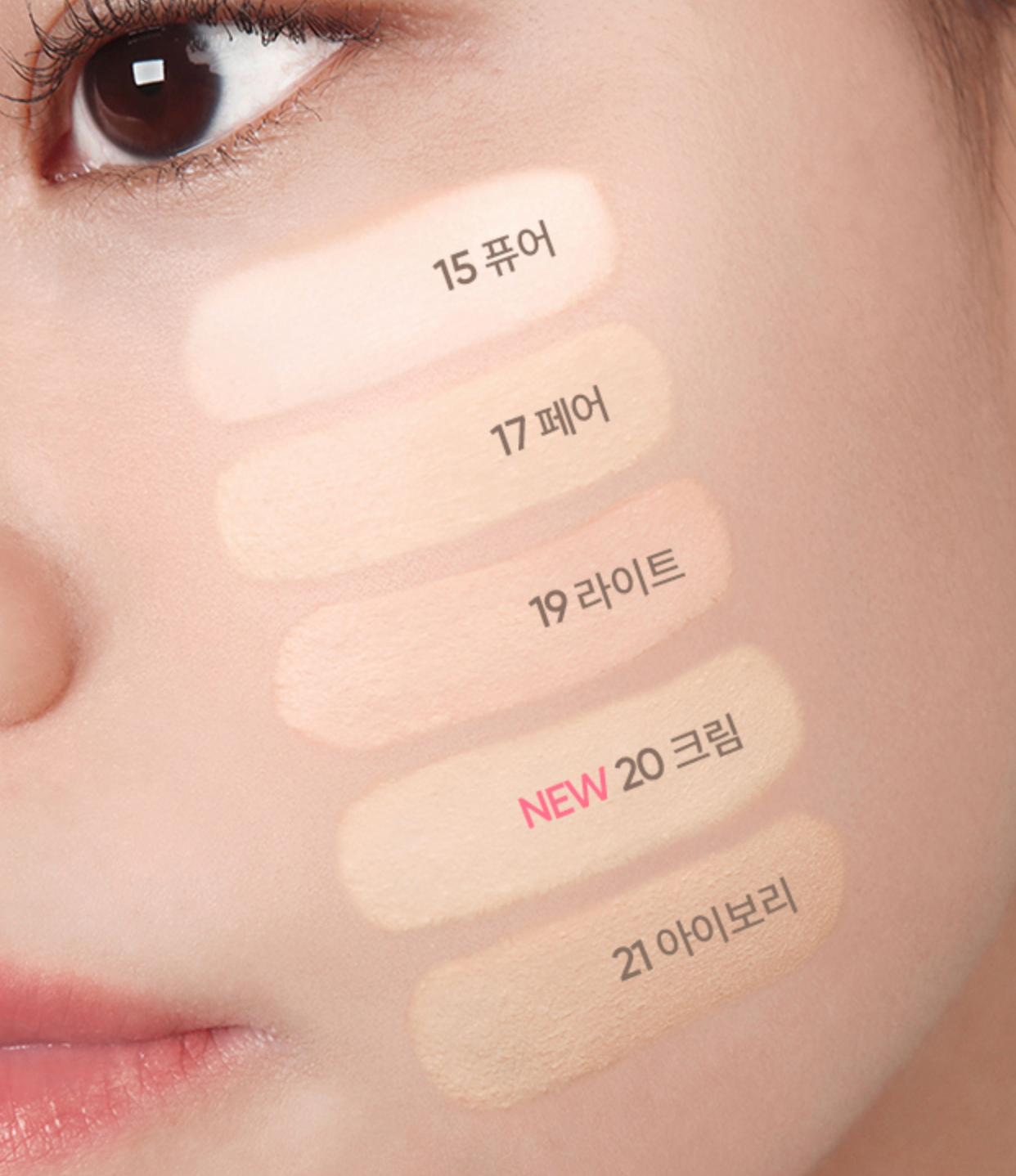 BABYMONSTER x BANILA CO - Covericious Ultimate White Cushion (Balletcore Edition)