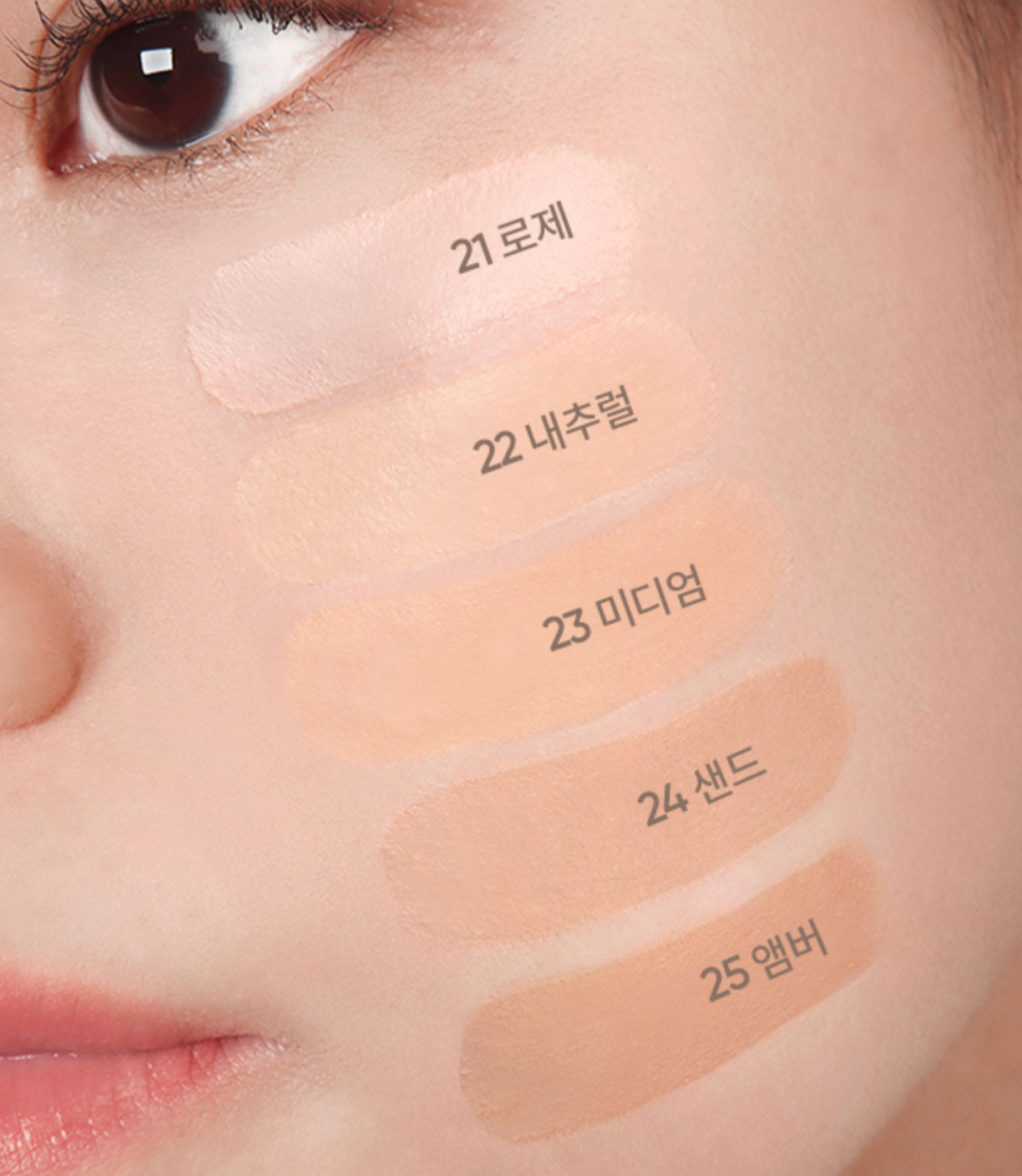 BABYMONSTER x BANILA CO - Covericious Ultimate White Cushion (Balletcore Edition)