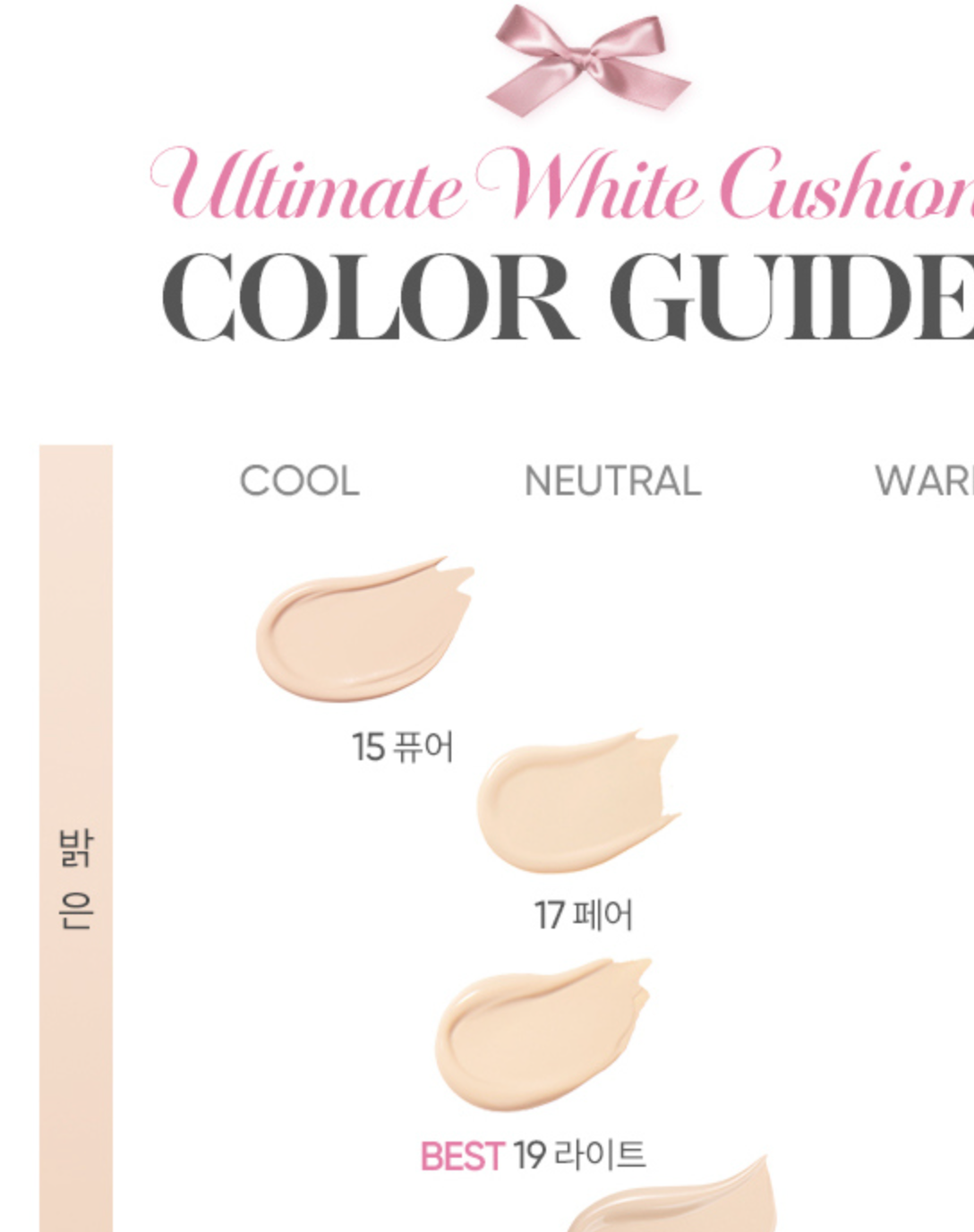 BABYMONSTER x BANILA CO - Covericious Ultimate White Cushion (Balletcore Edition)
