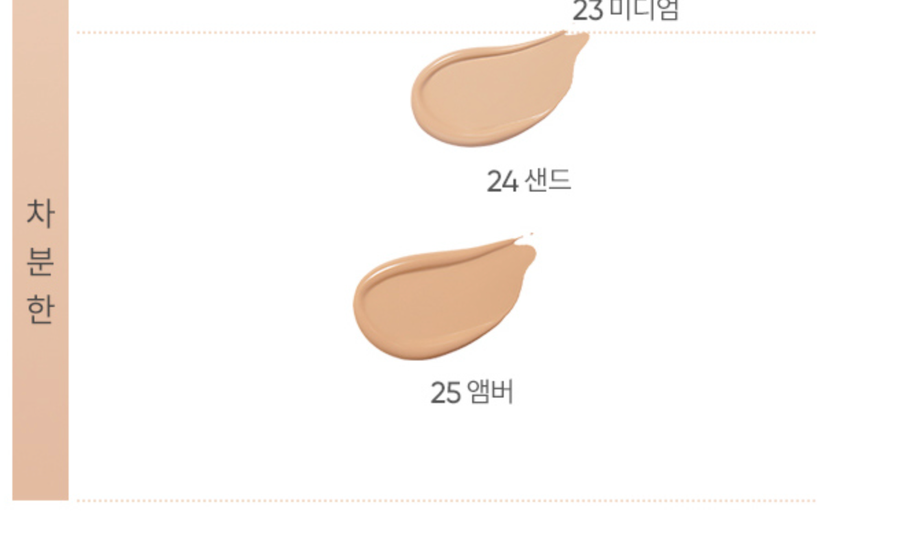 BABYMONSTER x BANILA CO - Covericious Ultimate White Cushion (Balletcore Edition)