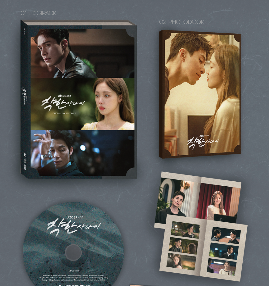 The Nice Guy OST Album