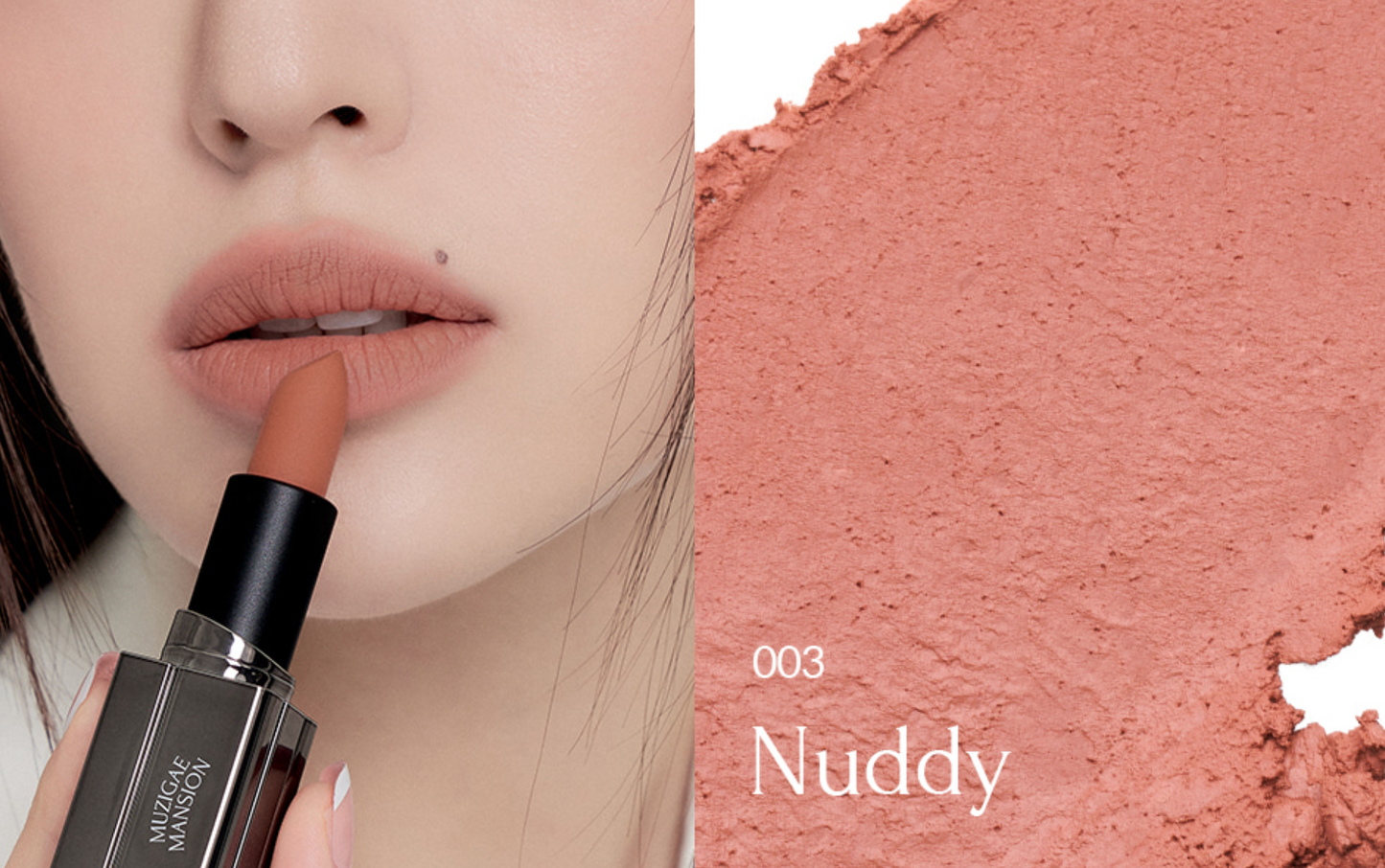 MUZIGAE MANSION - Moodwear Blur Lipsticks