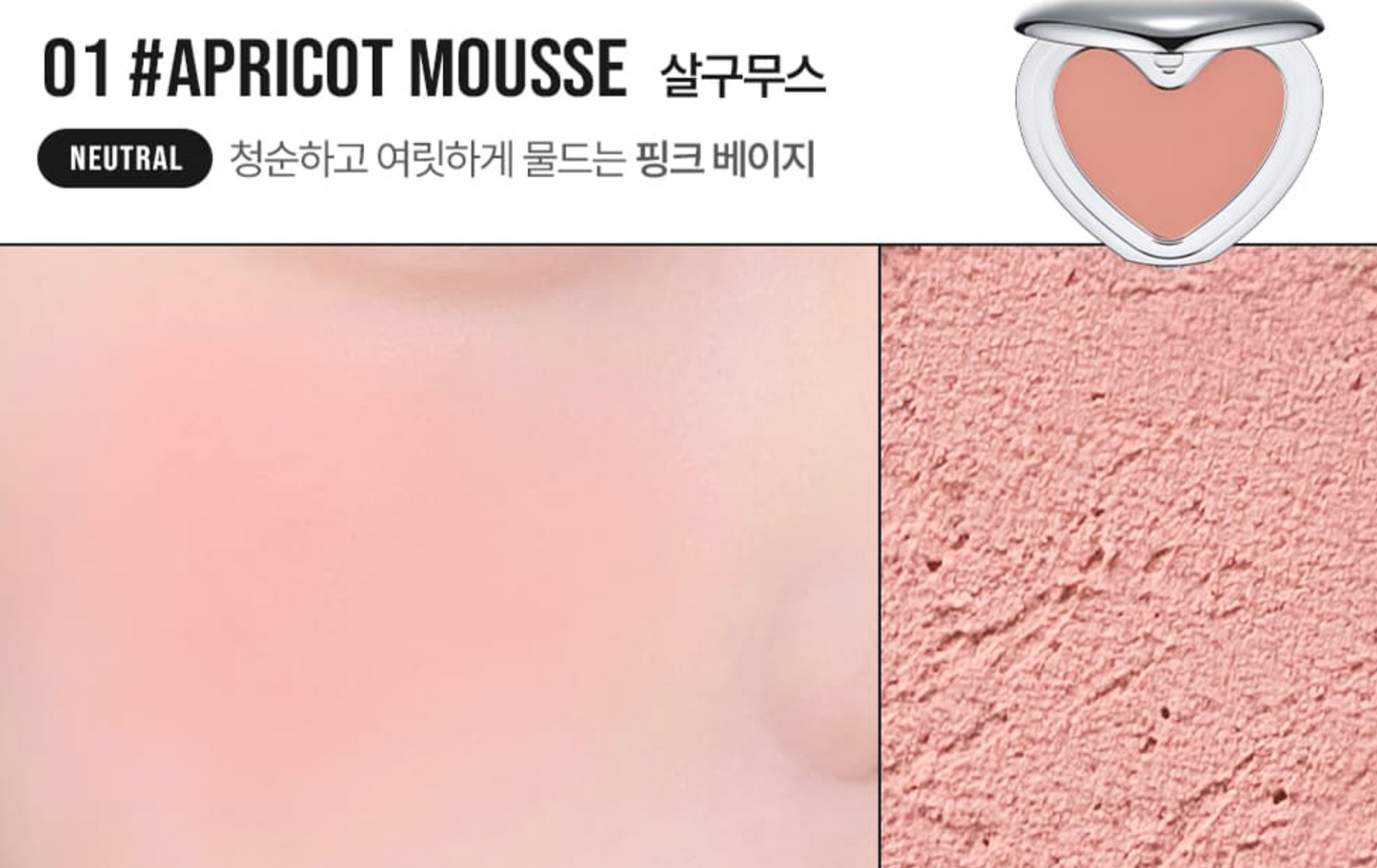 LILYBYRED Love Beam Cheek Mousse