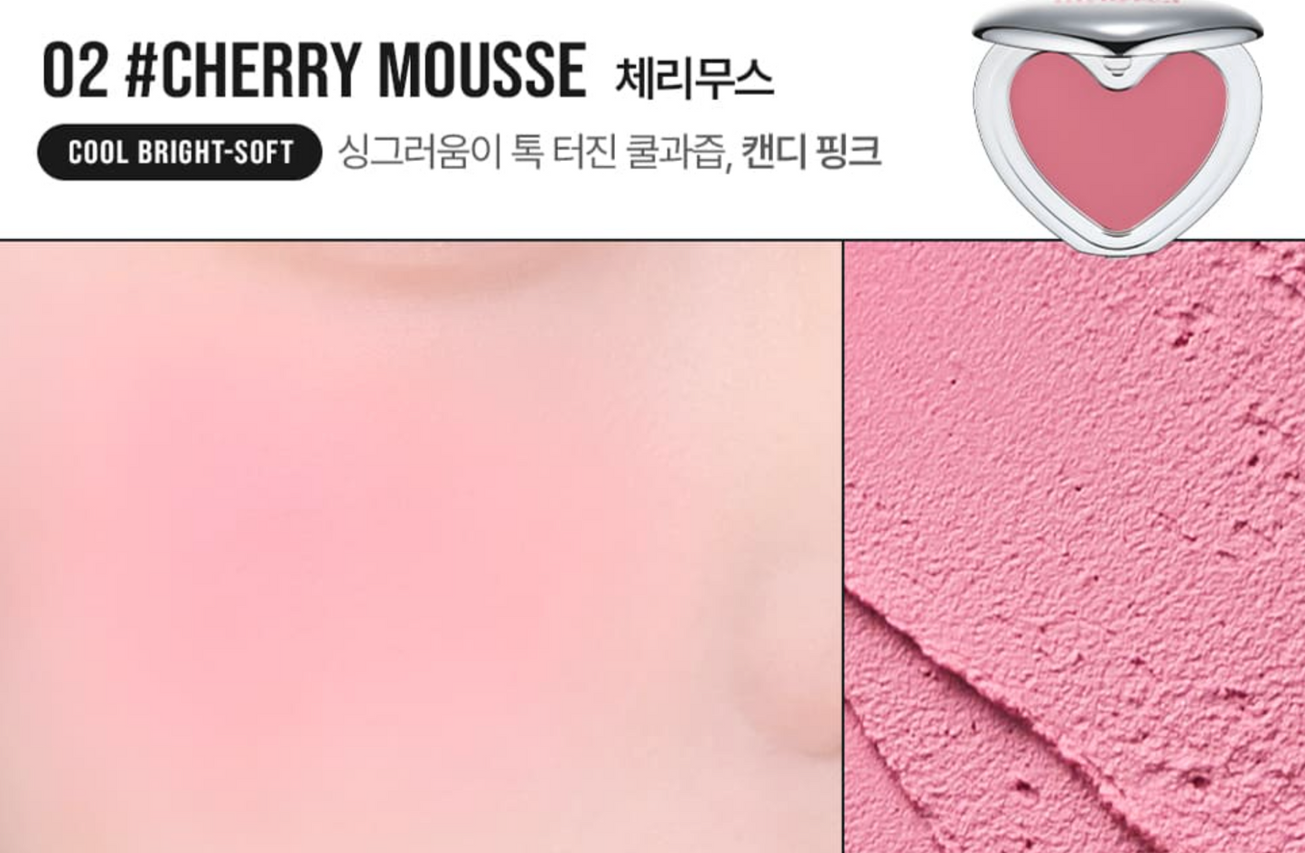 LILYBYRED Love Beam Cheek Mousse