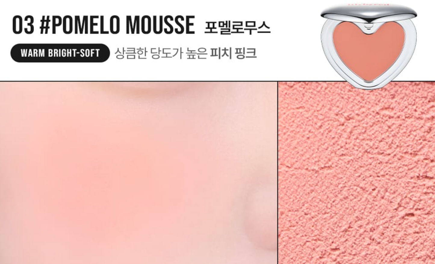 LILYBYRED Love Beam Cheek Mousse