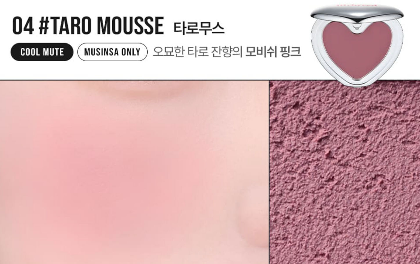 LILYBYRED Love Beam Cheek Mousse