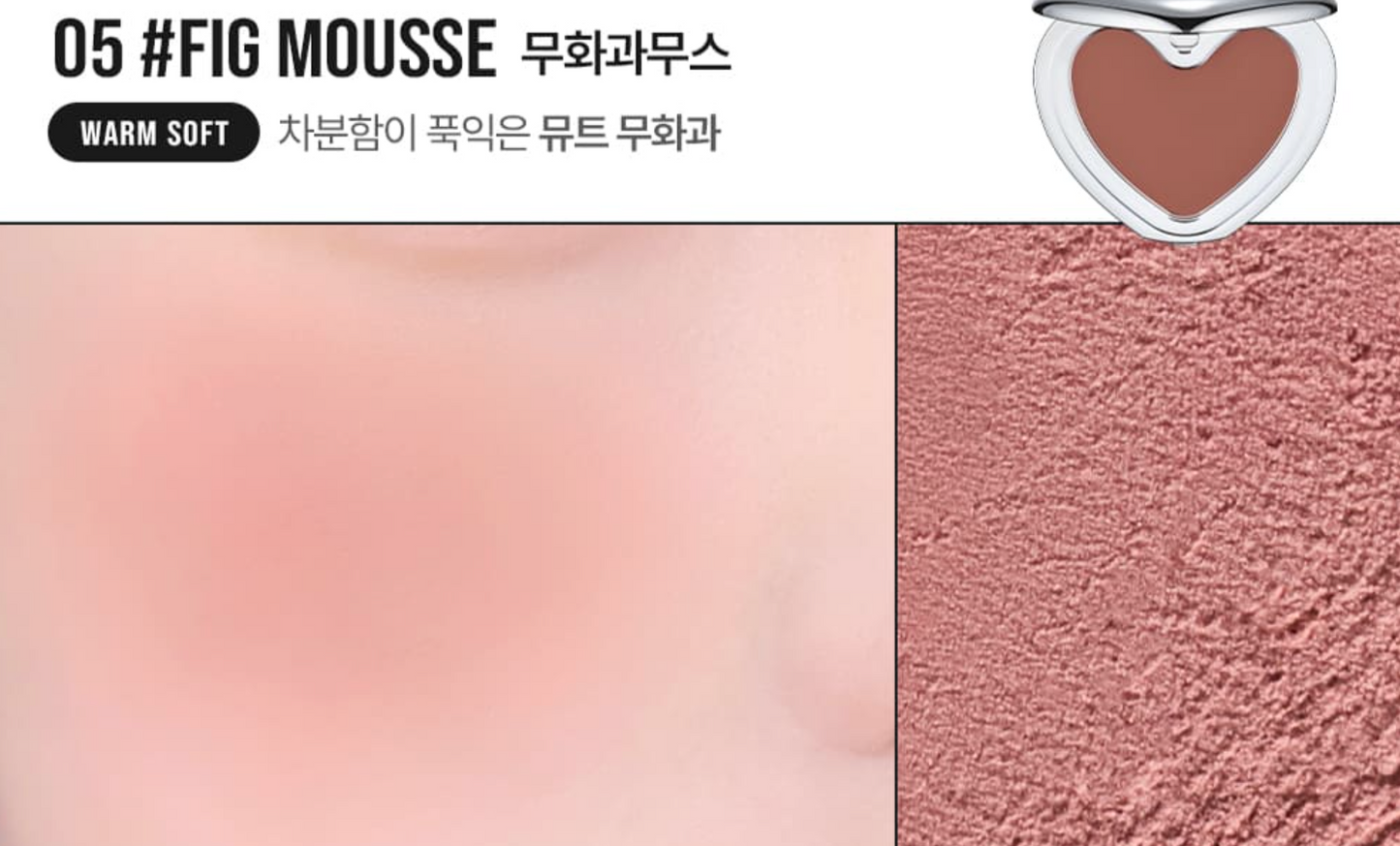 LILYBYRED Love Beam Cheek Mousse