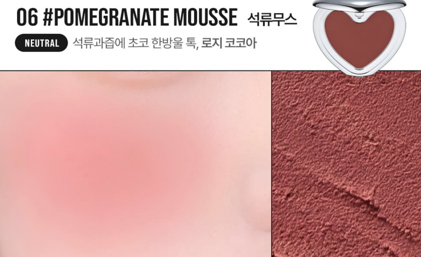 LILYBYRED Love Beam Cheek Mousse