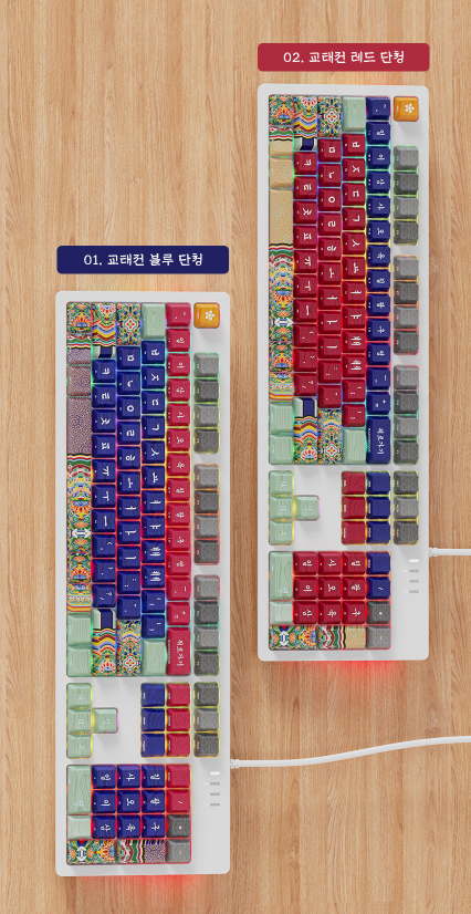 c.e.dot GYOTAEJEON DANCHEONG WIRED LED MECHANICAL KEYBOARD with KOREAN TRADITIONAL DESIGN