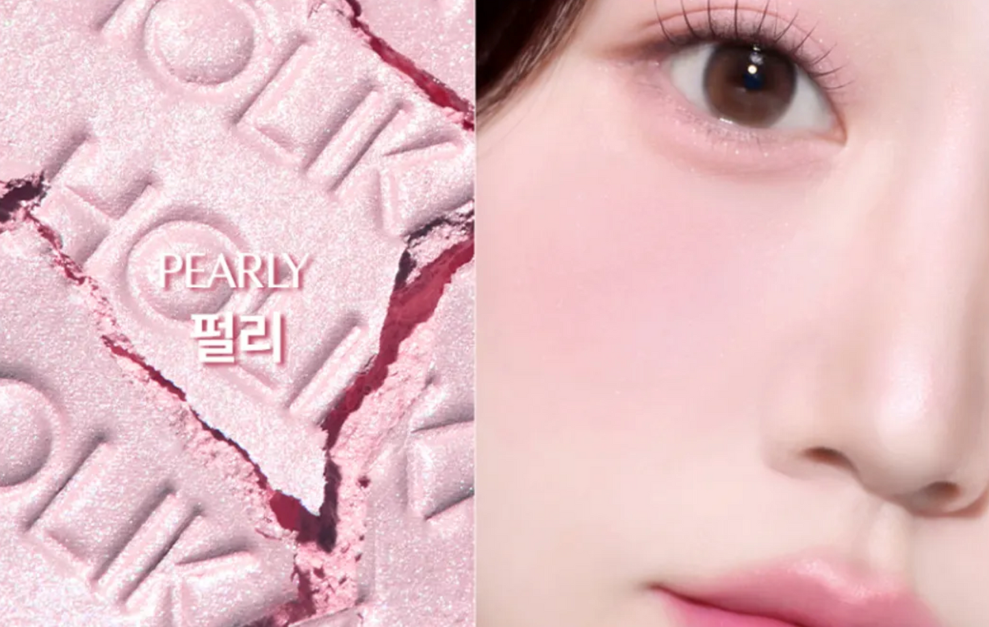 HOLIKA HOLIKA - My Fave Piece Beam (1.8g)