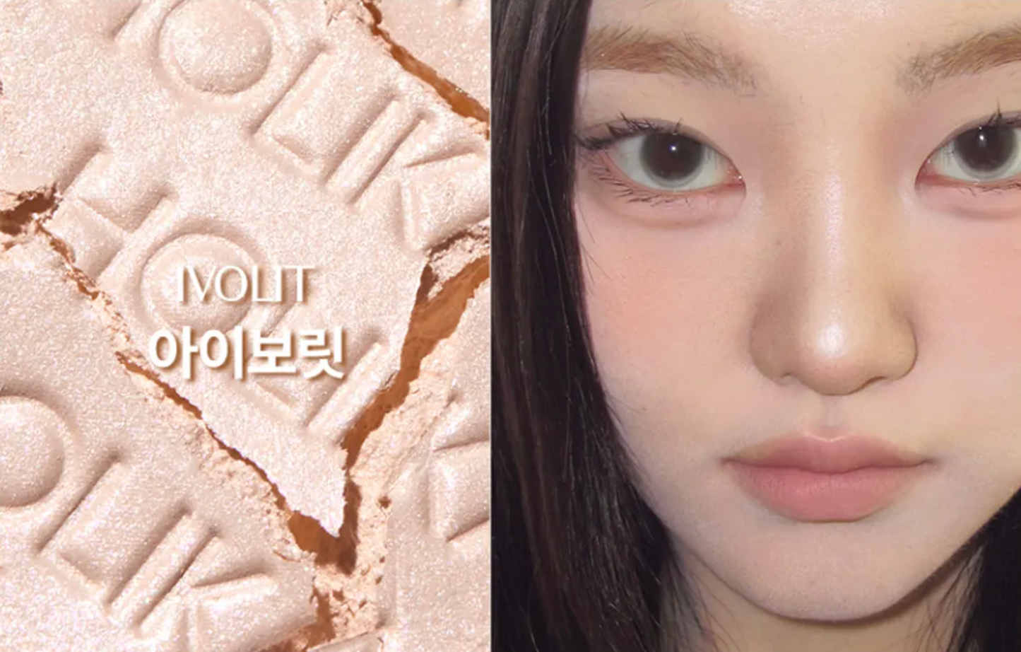 HOLIKA HOLIKA - My Fave Piece Beam (1.8g)