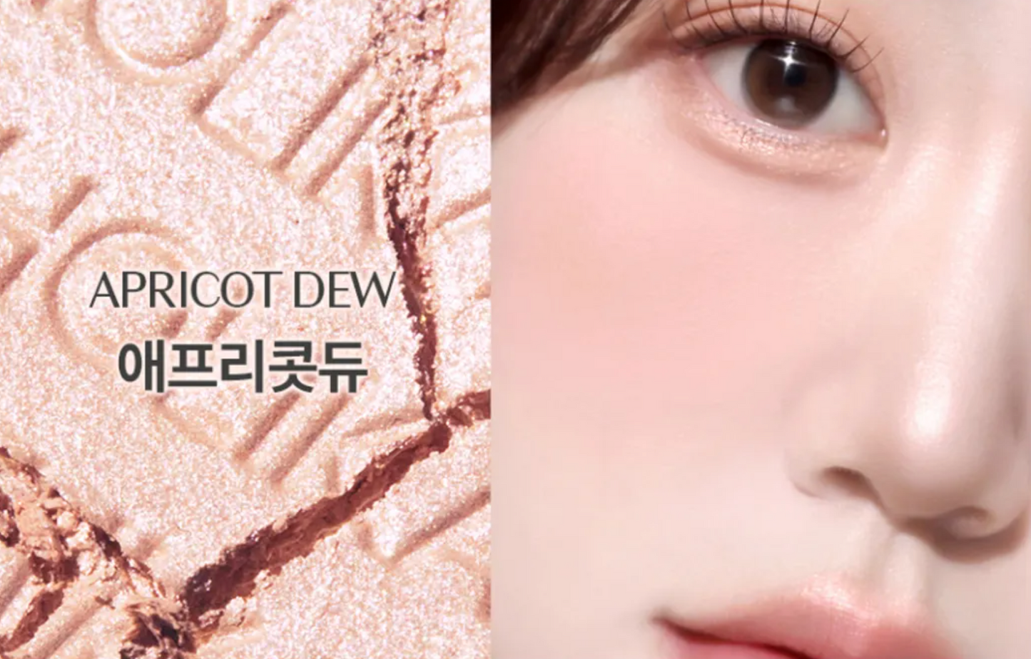 HOLIKA HOLIKA - My Fave Piece Beam (1.8g)
