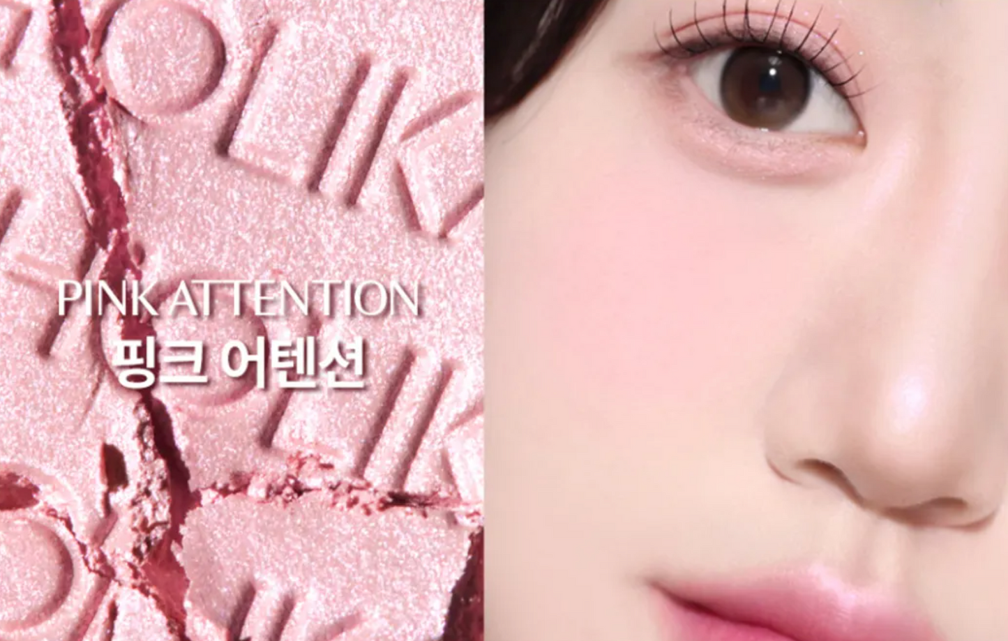 HOLIKA HOLIKA - My Fave Piece Beam (1.8g)