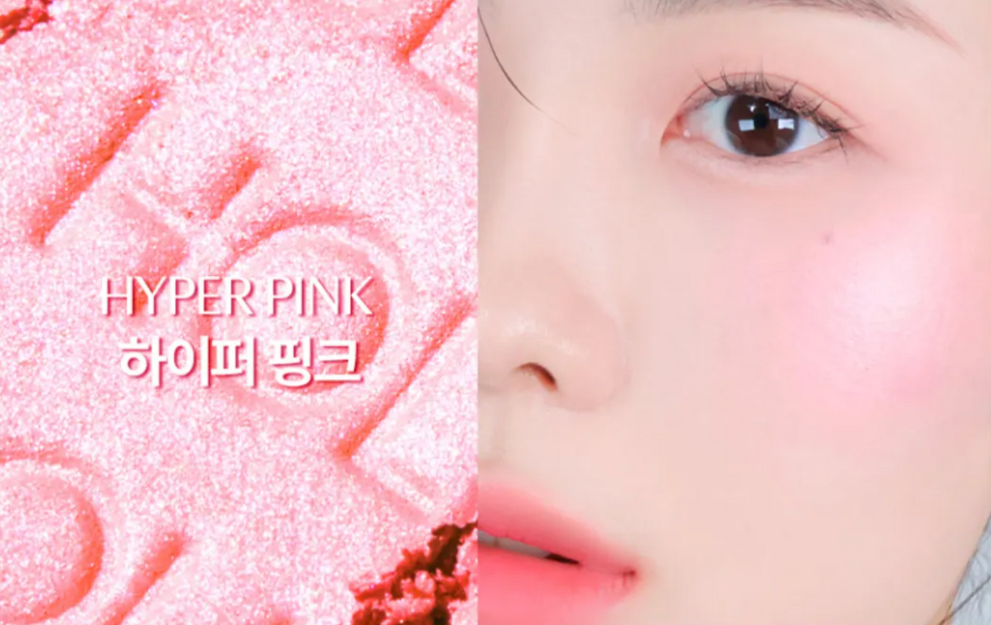 HOLIKA HOLIKA - My Fave Piece Beam (1.8g)