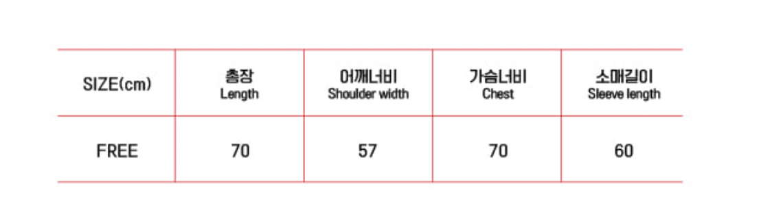ATEEZ - Aniteez in the Calling Official Merch MD