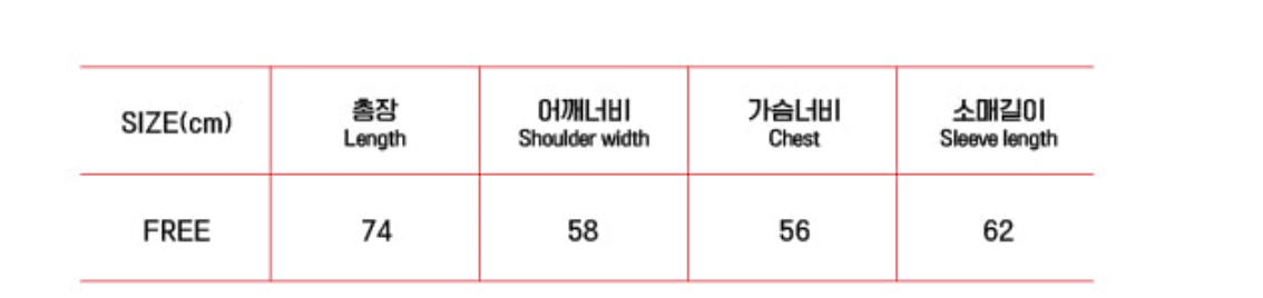 ATEEZ - Aniteez in the Calling Official Merch MD