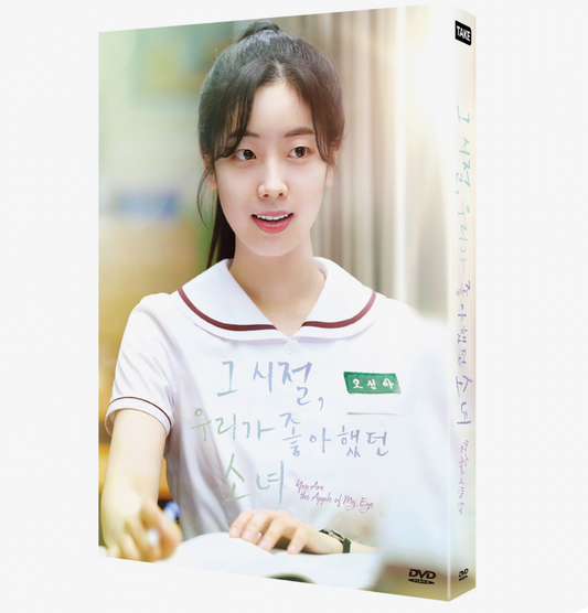 You Are the Apple of My Eye Korean Movie  (FULLSLIP LIMITED EDTION DVD)