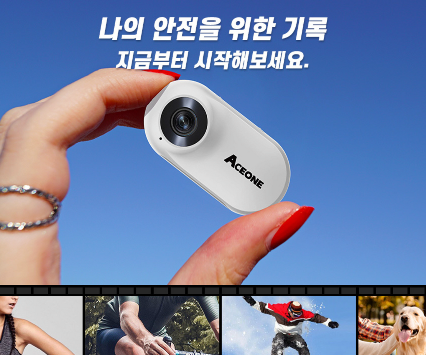ACEONE - AB-M100 Mini Body Camera (1080p)