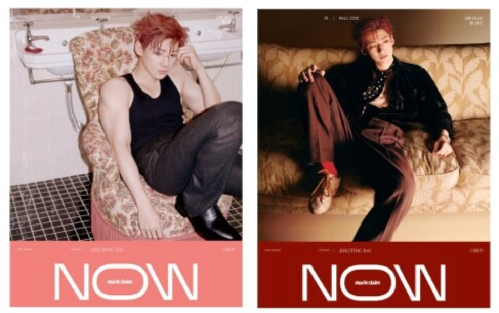 Marie Claire Now September Fall 2025 Magazine (Cover: Bai Jing Ting)