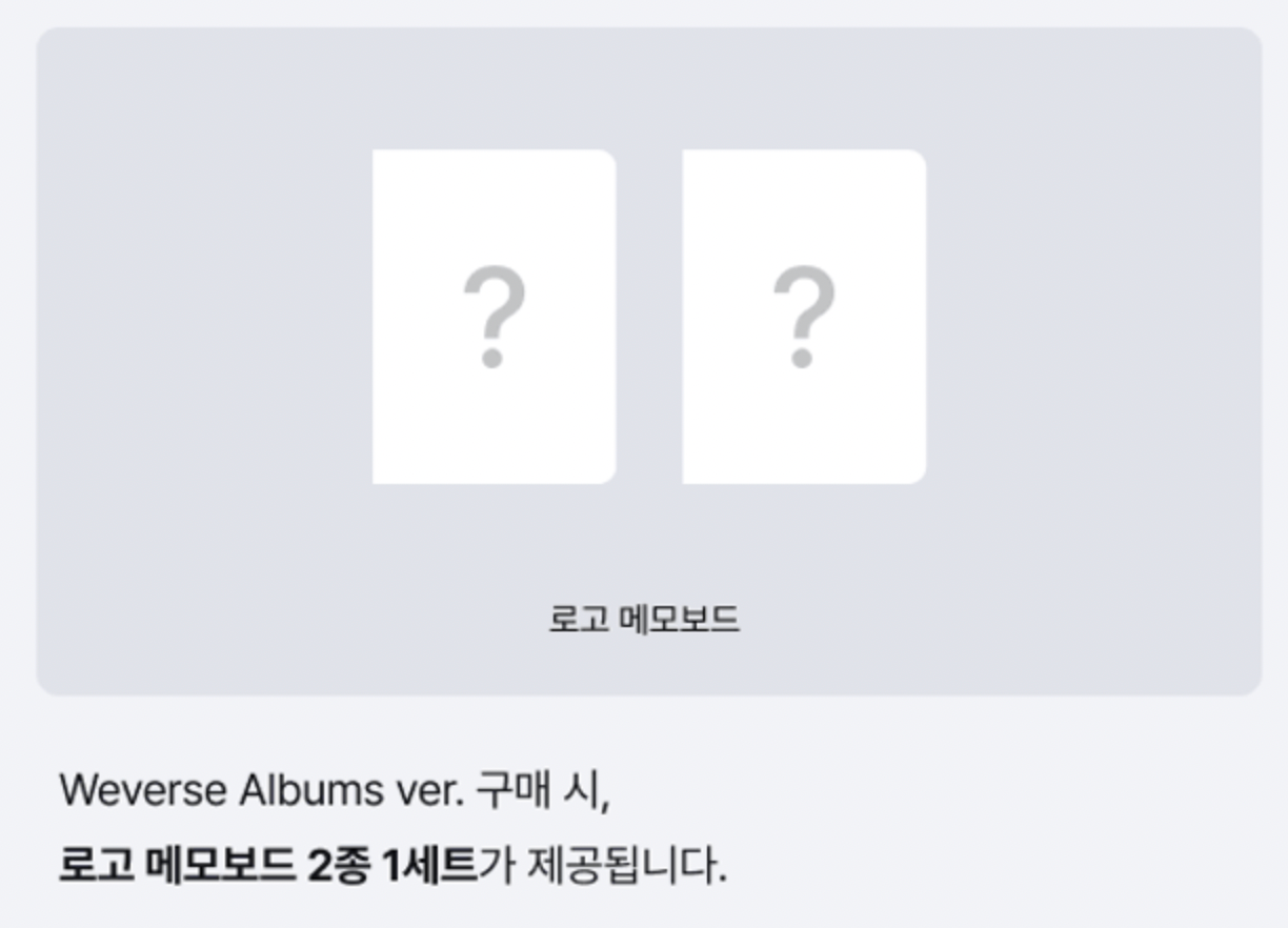 TWS 'Play Hard' 4th Mini Album (with Weverse Gift)