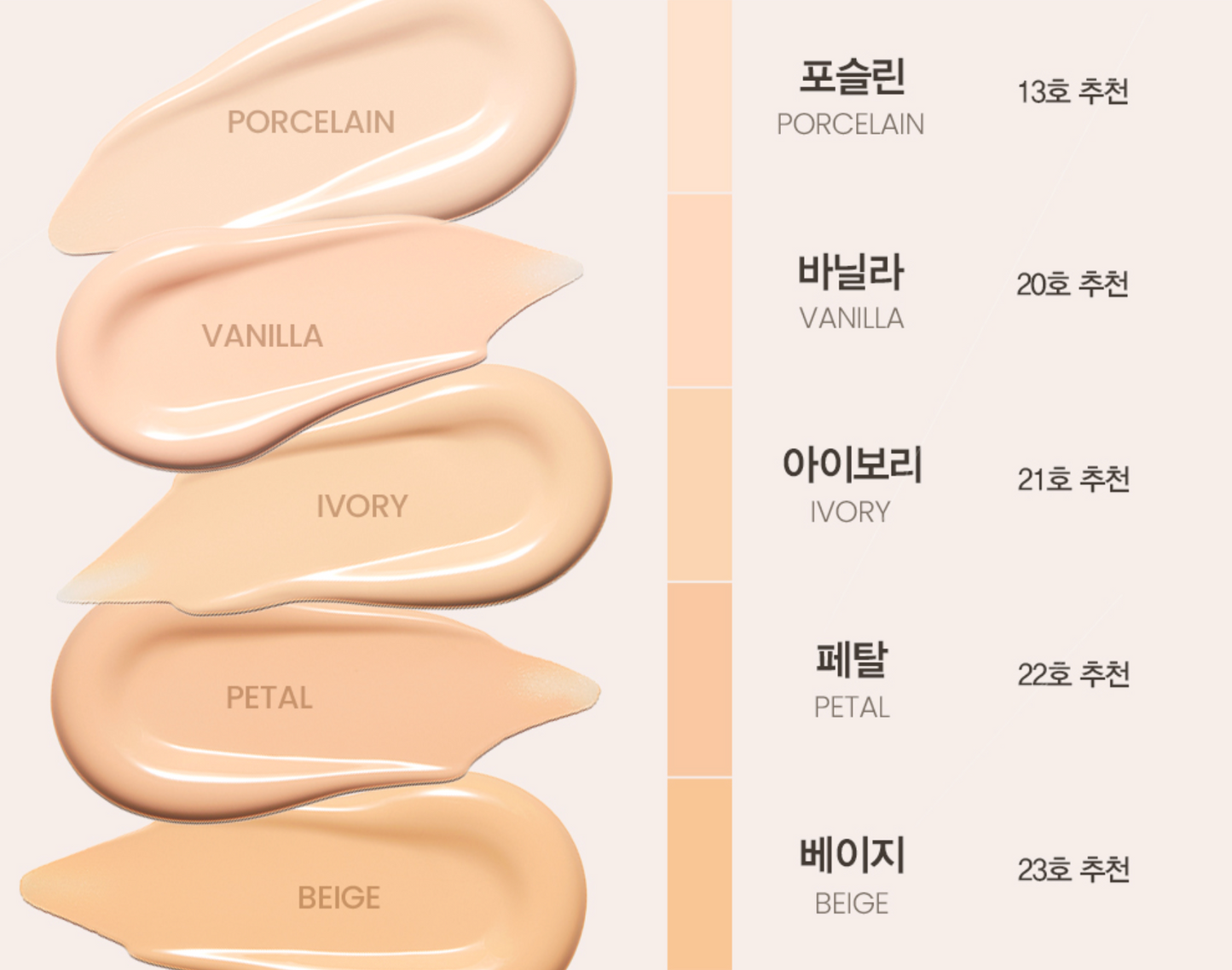 ESPOIR (AESPA Winter's Pick)-  Galaxy Beam Edition Bevelvet Cover Cushion 13g SPF42 PA++ (+Free Gift)
