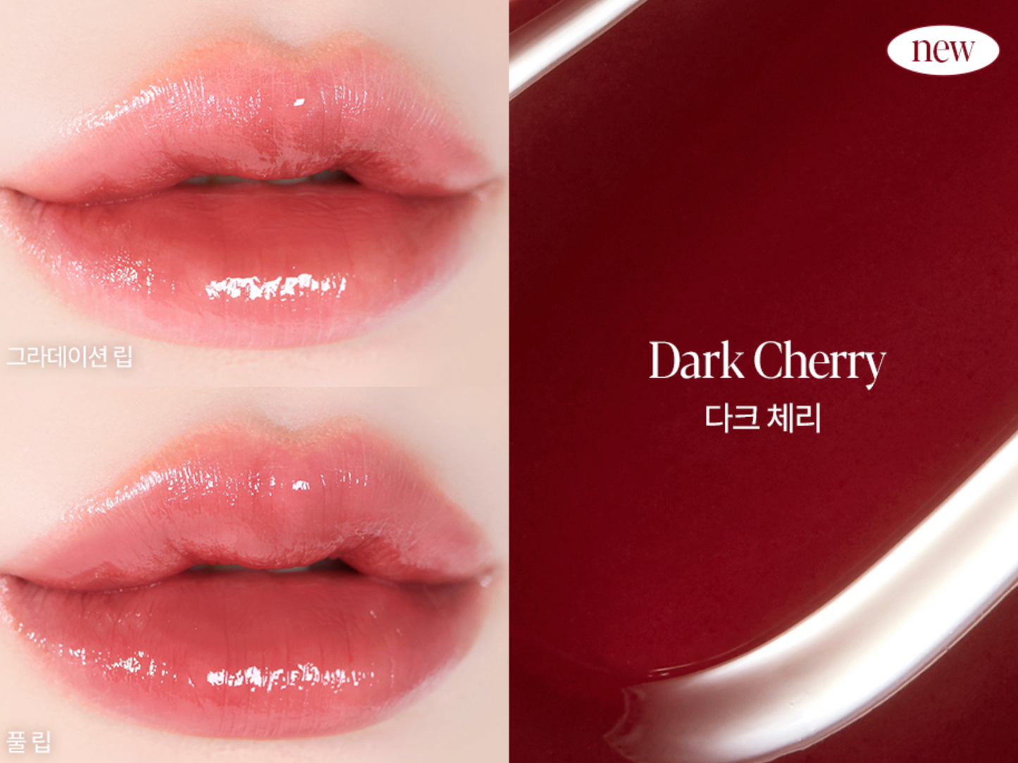 ESPOIR (AESPA Winter's Pick)- Galaxy Beam Lipstick No Wear Balming Glow 3g